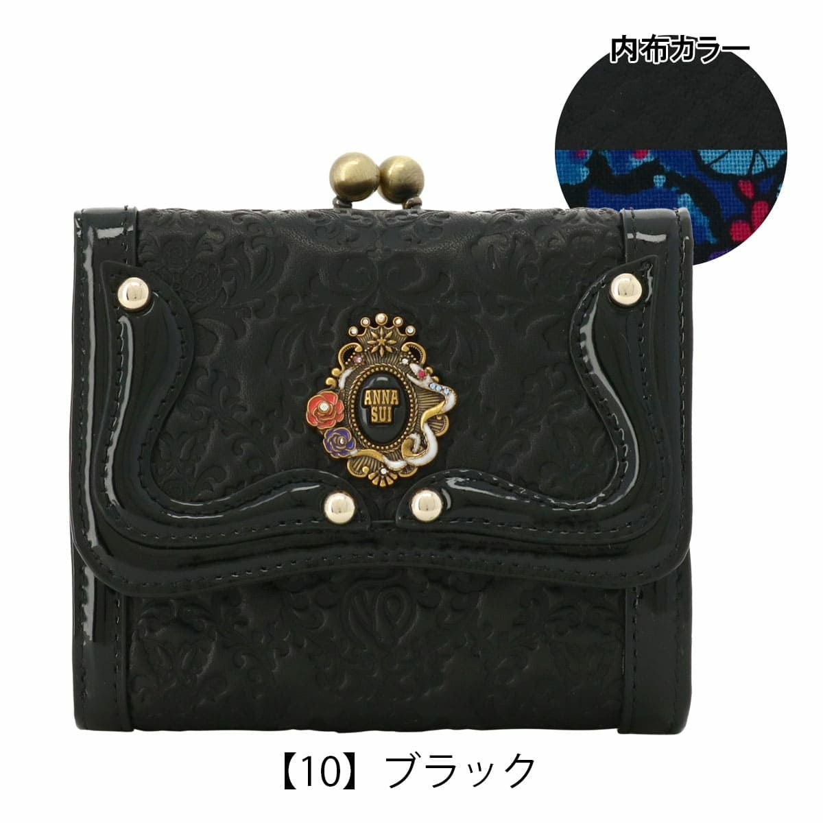 アナスイ 二つ折り財布 がま口 本革 レディース セルパン 316112 ANNA