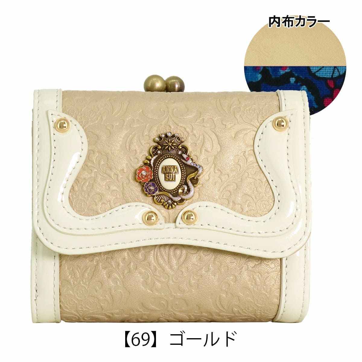 アナスイ 二つ折り財布 がま口 本革 レディース セルパン 316112 ANNA