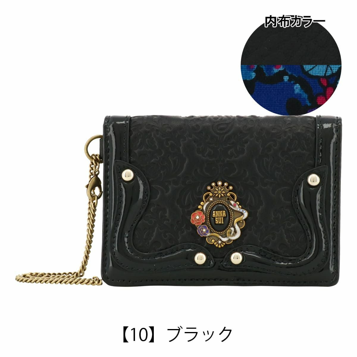アナスイ パスケース 本革 レディース セルパン 316113 ANNA SUI