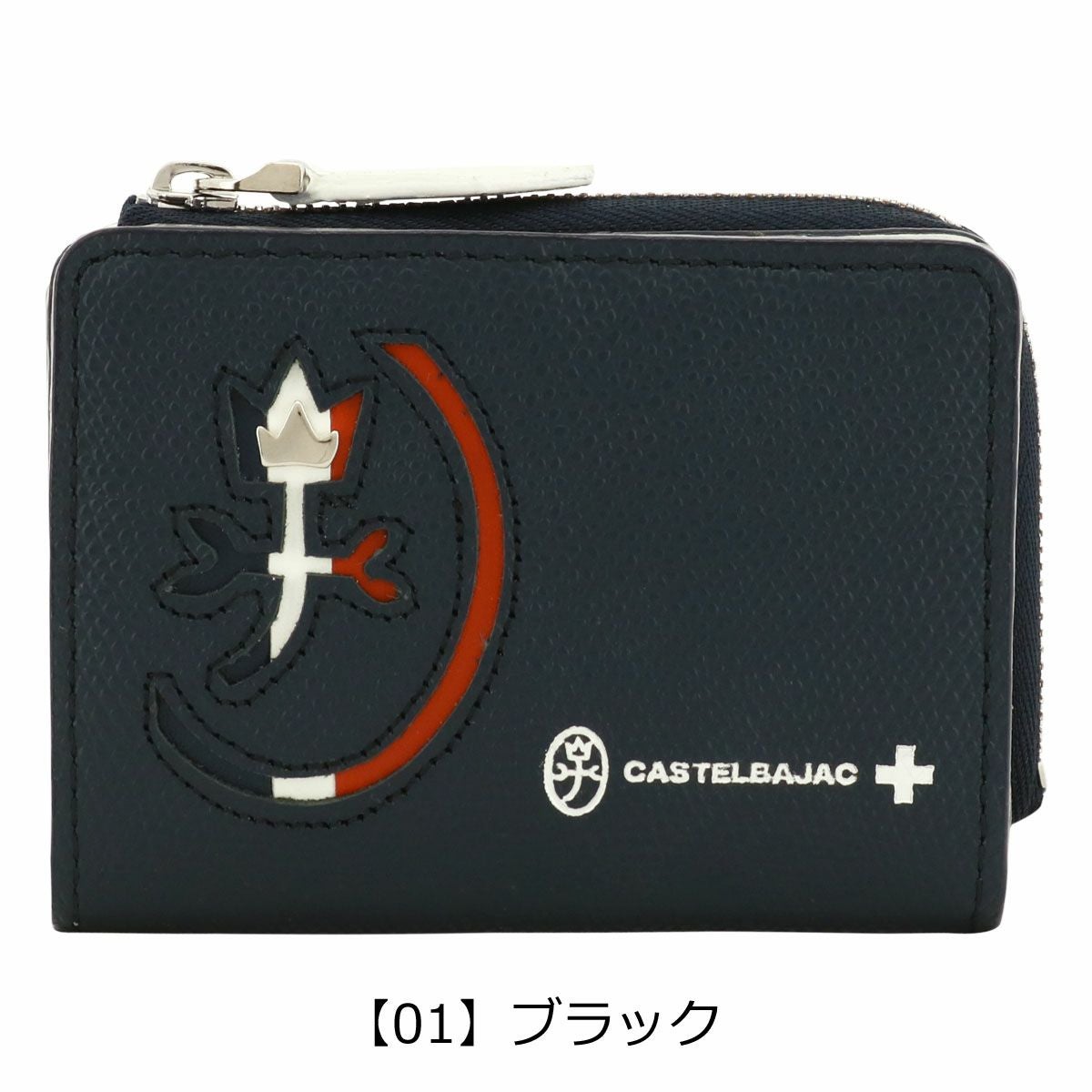 新品 カステルバジャック　CASTELBAJAC　牛革ケース　032612 カステルバジャック 小銭入れ 本革 レザー メンズ 032612 カルネ