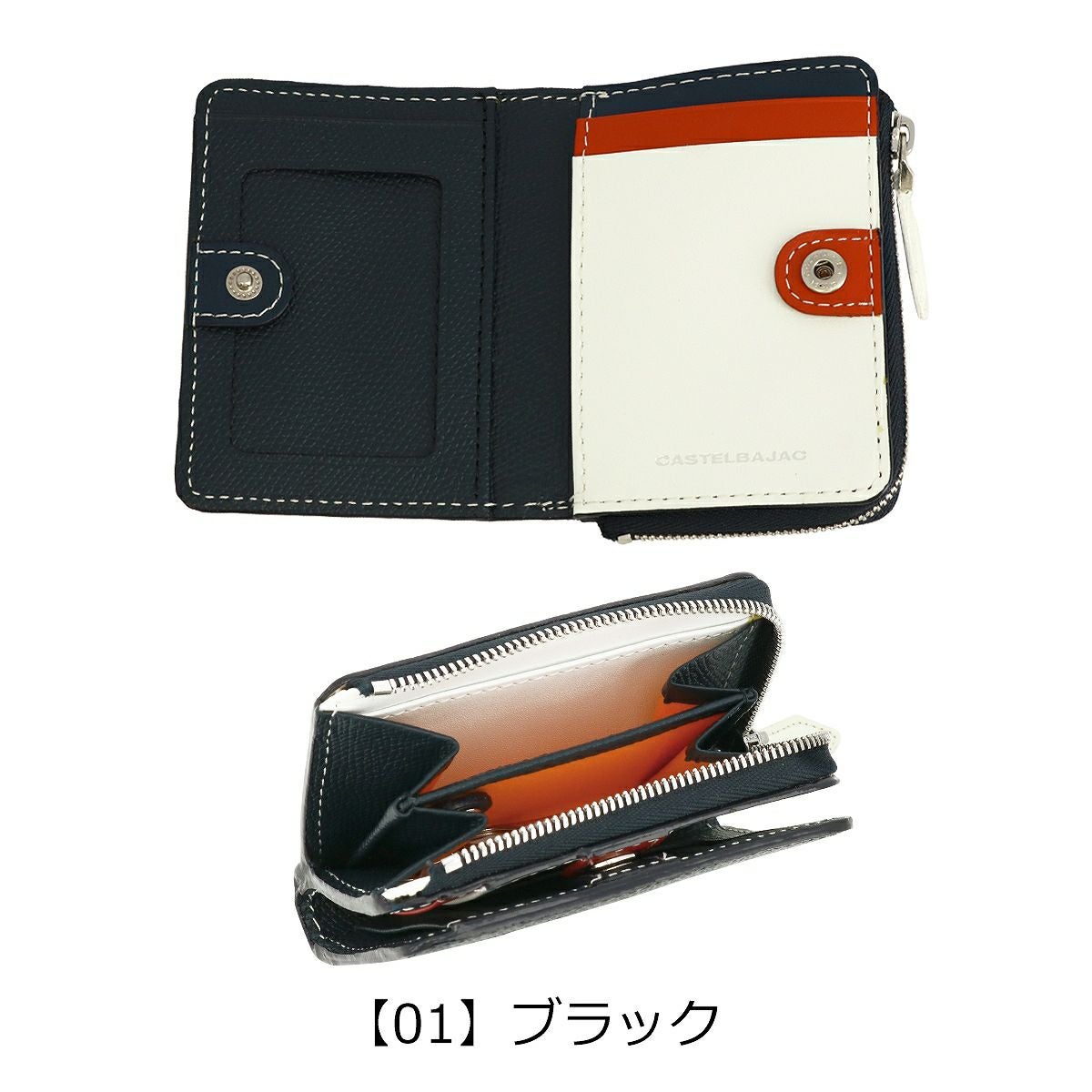 カステルバジャック 小銭入れ 本革 レザー メンズ 032612 カルネ