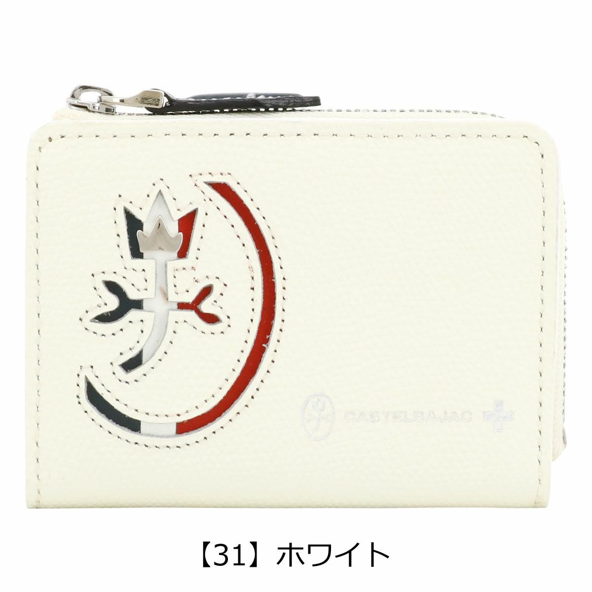 カステルバジャック クワトロ 小銭入れ 058622 ホワイト Amazon | [カステルバジャック] コインケース クワトロ 小銭入れ