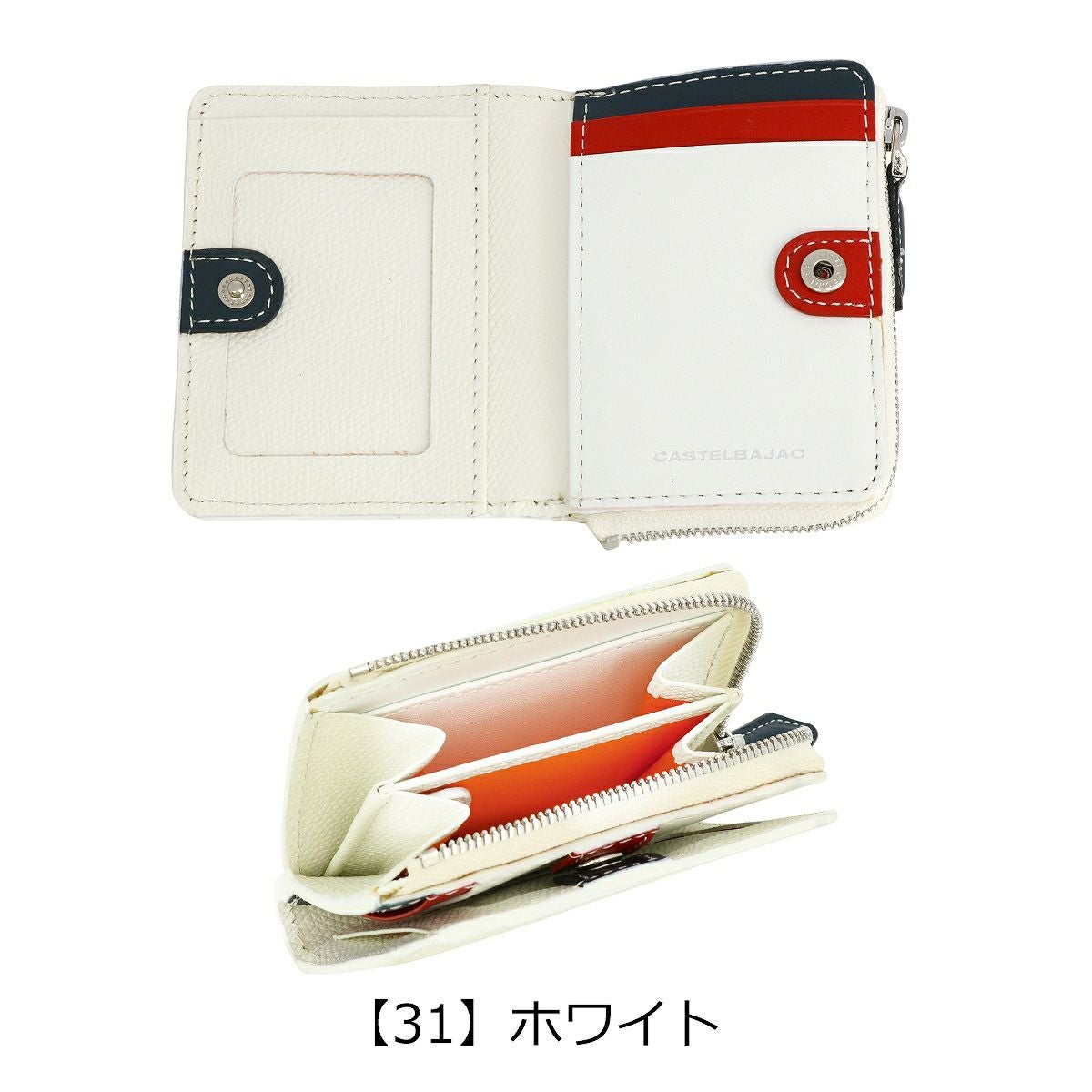 カステルバジャック 小銭入れ 本革 レザー メンズ 032612 カルネ