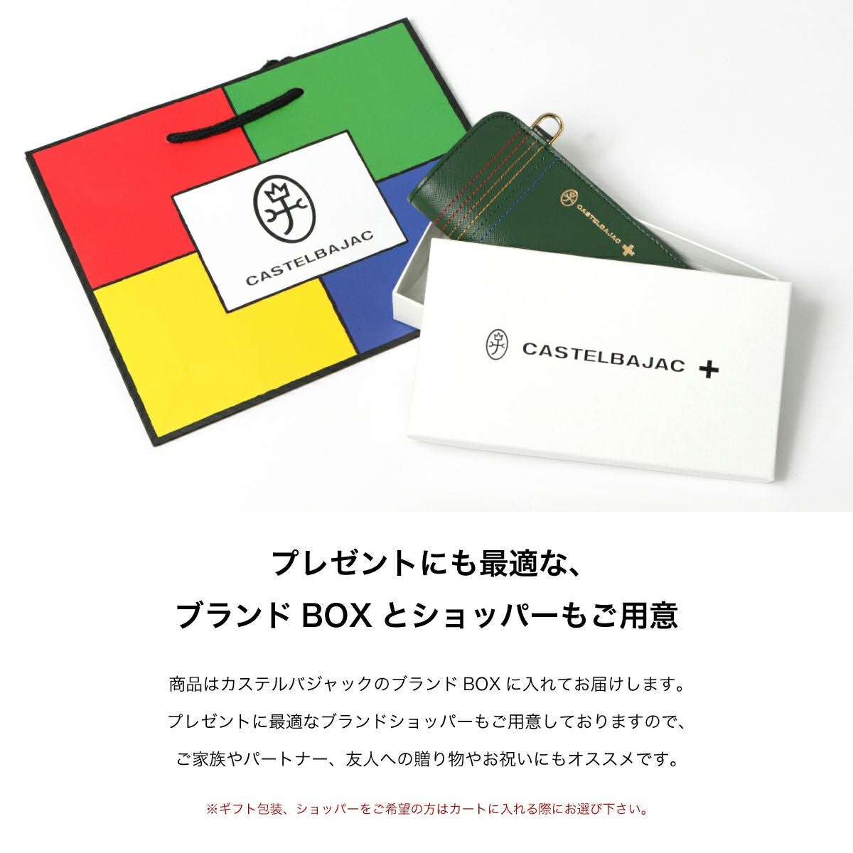 カステルバジャック メガネケース 革 おしゃれ スリム 薄型 メンズ