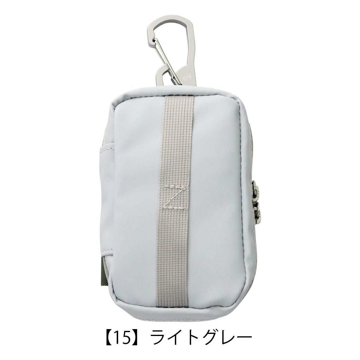 【15】ライトグレー