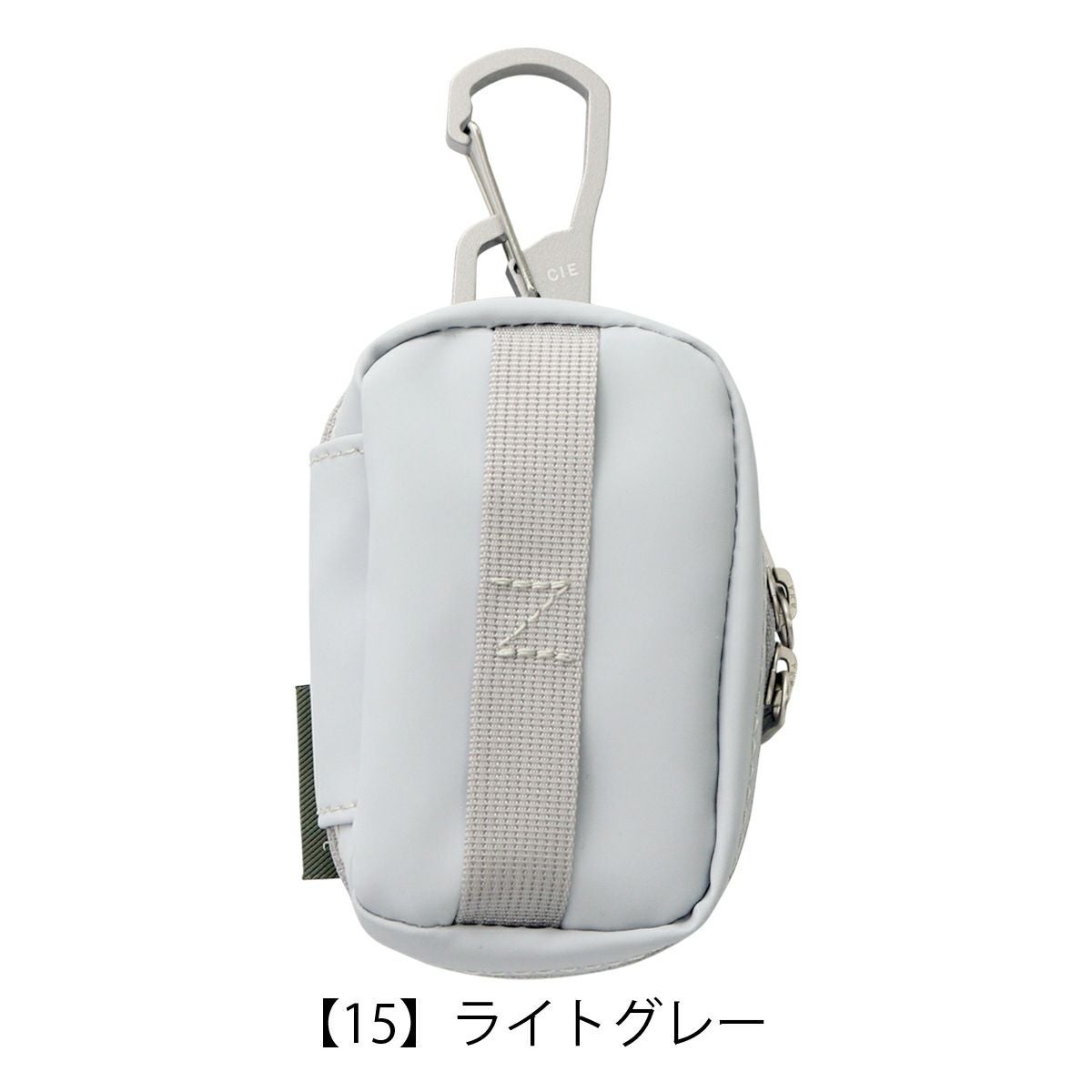 【15】ライトグレー