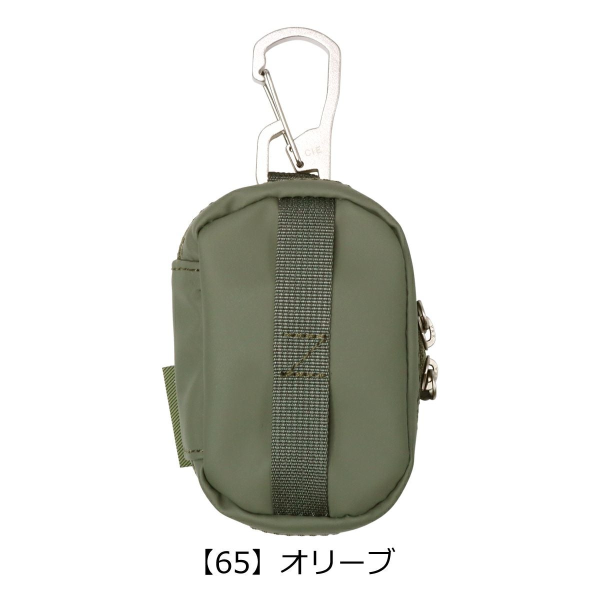 【65】オリーブ