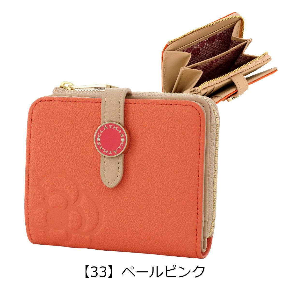 Noriさま専用 クレイサス 二つ折り財布 レディース 本革 ブラン 188402 CLATHAS