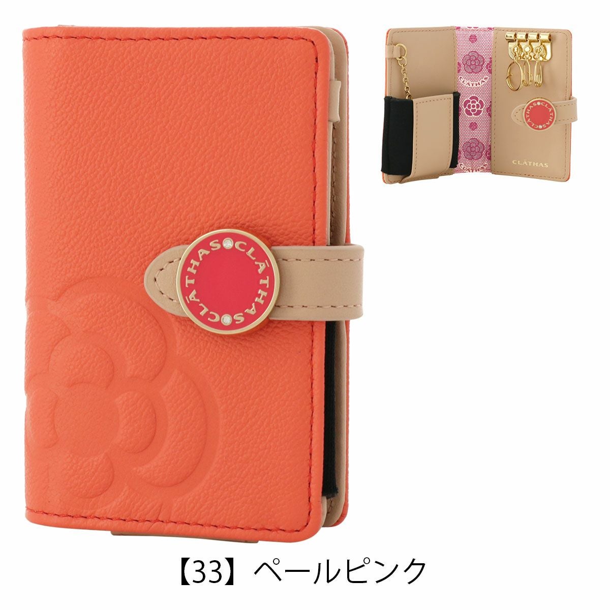 【新品】クレイサス キーケース 188405 CLATHAS 牛革 レザー 箱付 クレイサス キーケース スマートキー レディース 本革 ブラン 188405