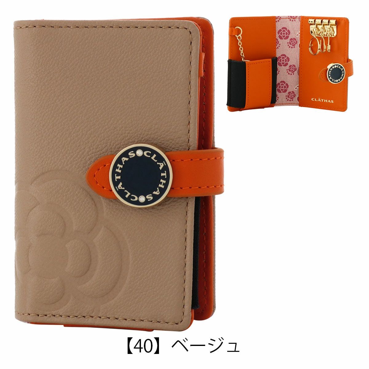 クレイサス キーケース スマートキー レディース 本革 ブラン 188405