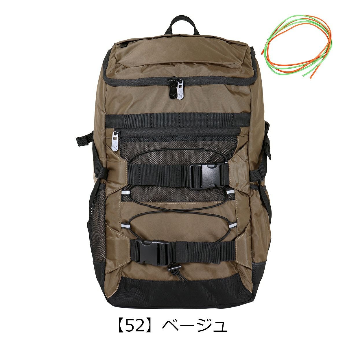 【52】ベージュ