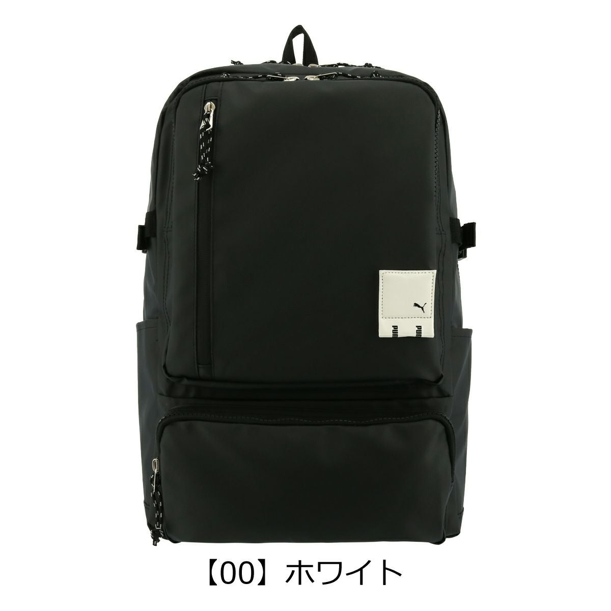 【00】ホワイト