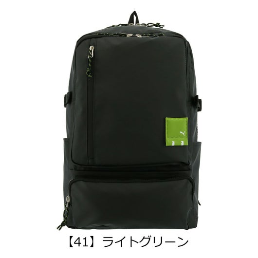 【41】ライトグリーン