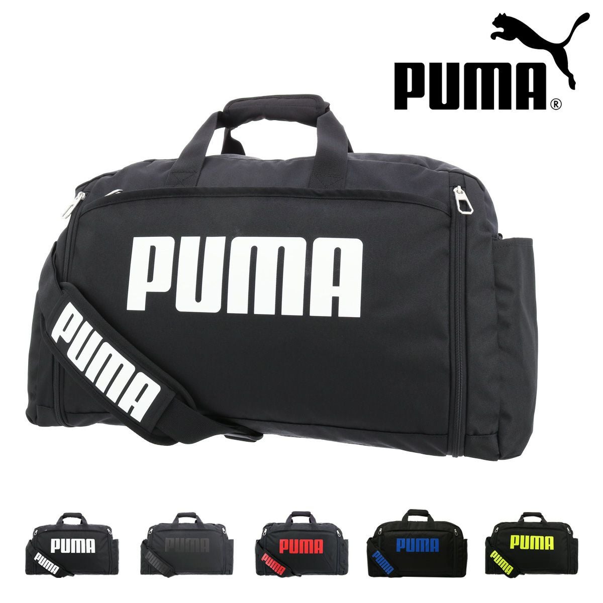 プーマ ボストンバッグ 52L(60L) J20167 スポーツボストン PUMA 大容量