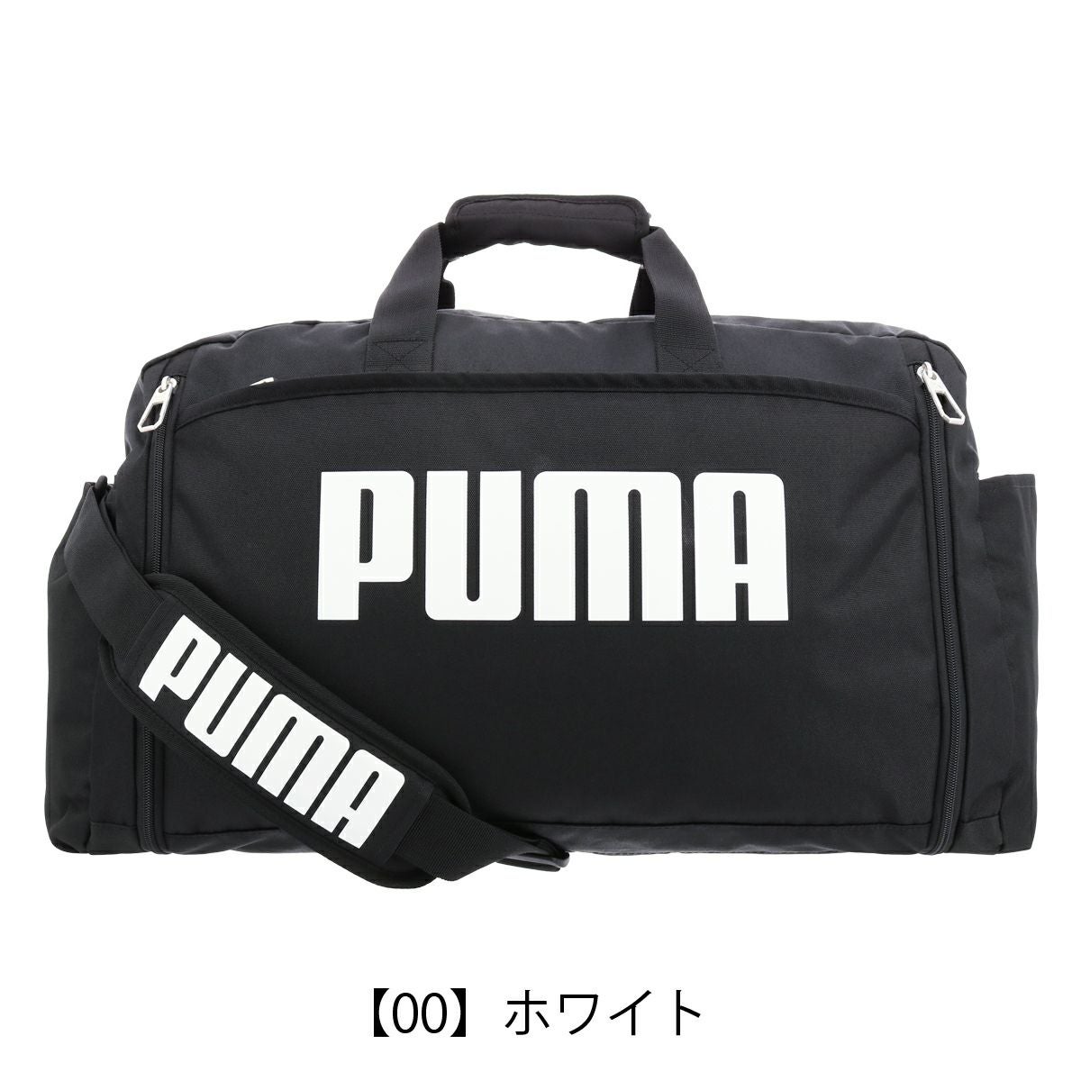 【00】ホワイト