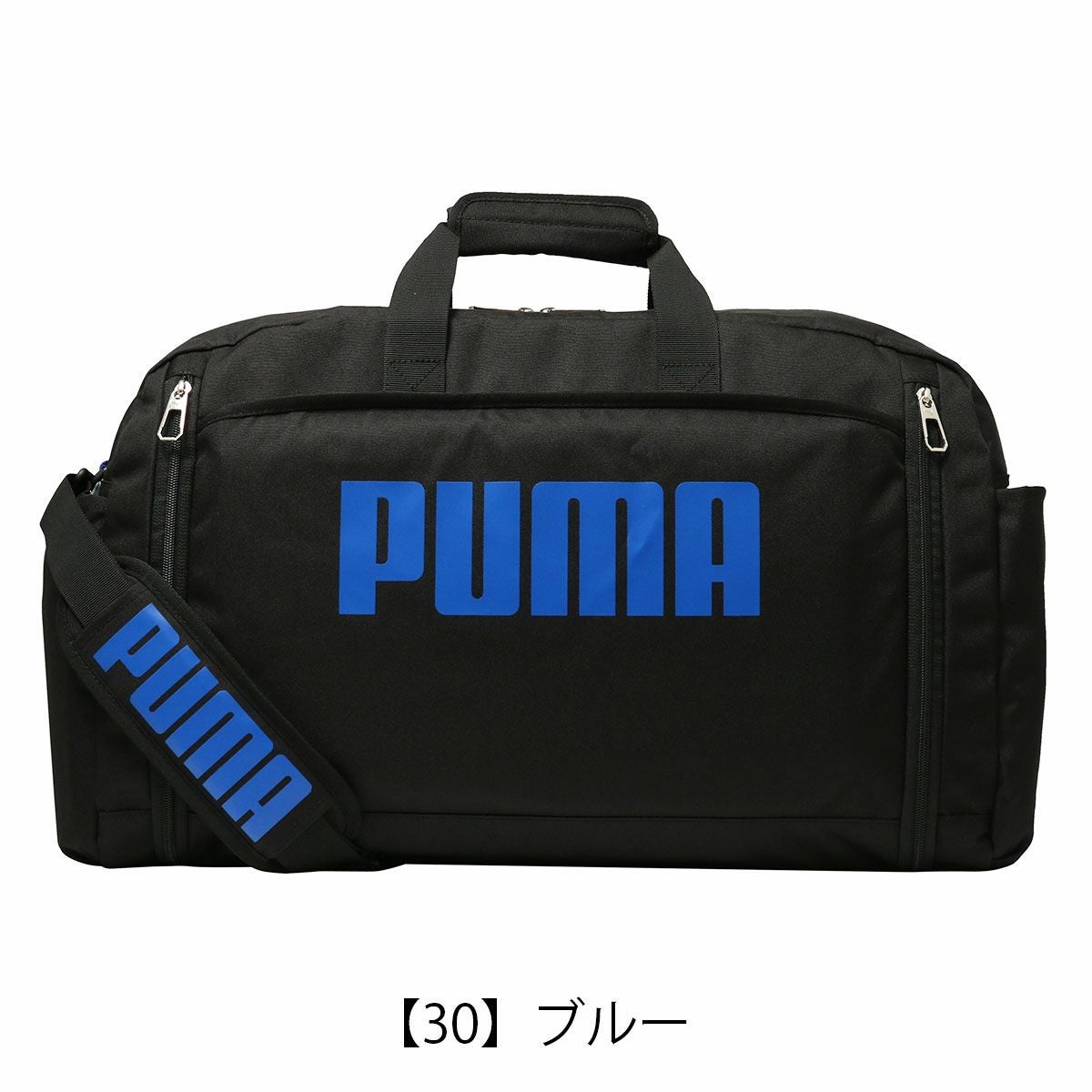【30】ブルー
