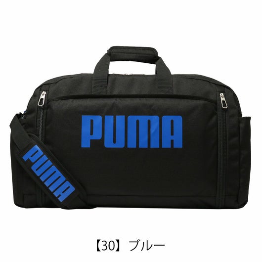 【30】ブルー