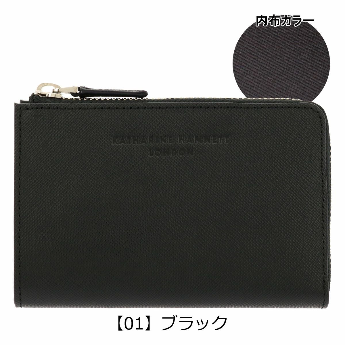 キャサリンハムネット 二つ折り財布 Lファスナー メンズ 本革 プリズム