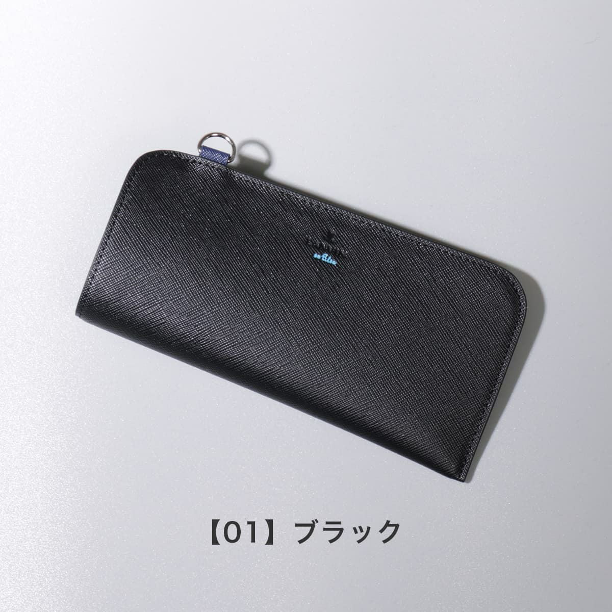 【15個まとめセット】LANVIN（ランバン）メガネケース／サングラスケース ランバンオンブルー メガネケース 革 おしゃれ スリム 薄型 メンズ