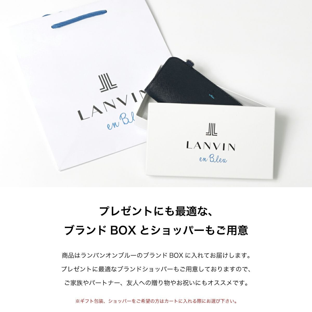 ランバンオンブルー メガネケース 革 おしゃれ スリム 薄型 メンズ