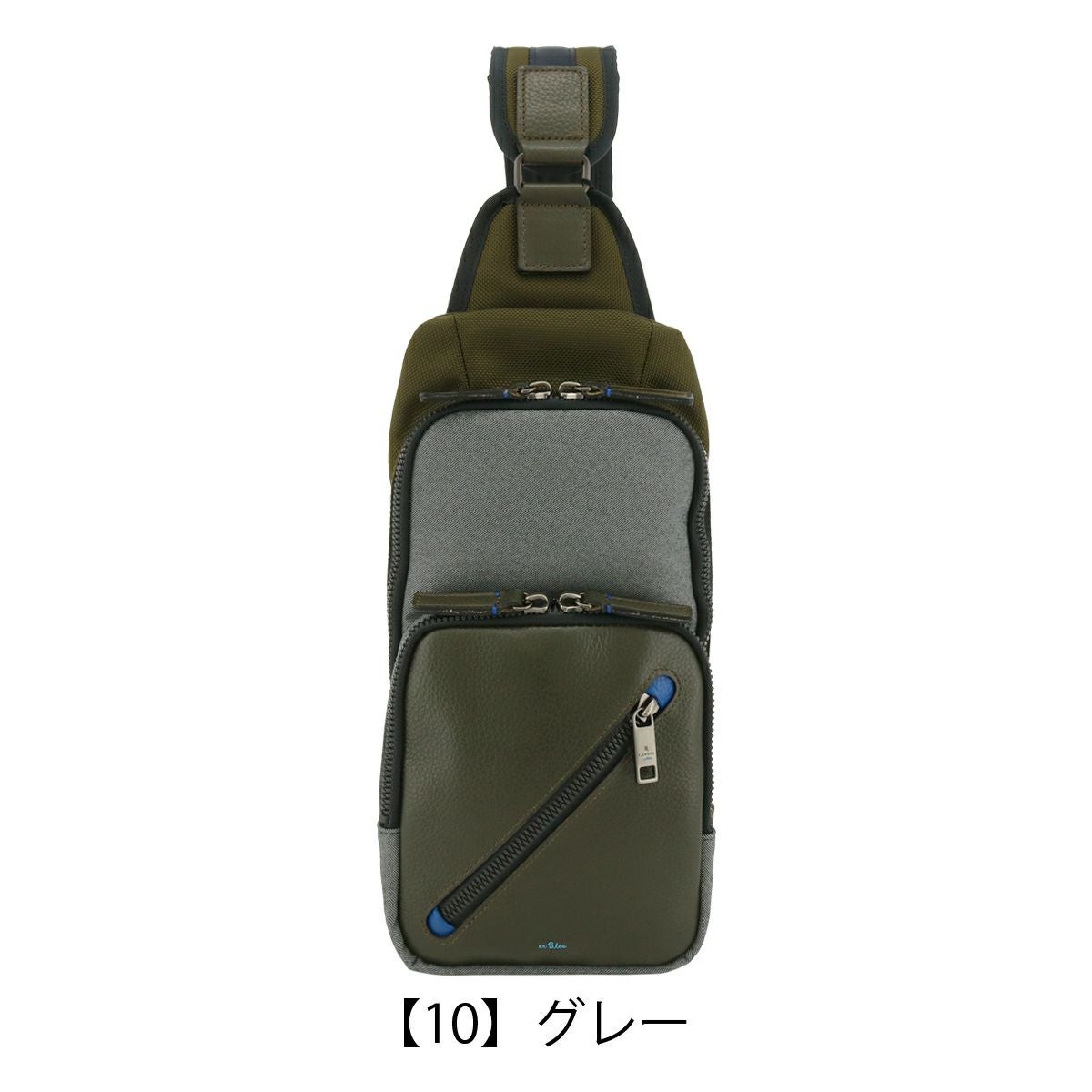 ランバンオンブルー ボディバッグ メンズ 557901 日本製 ラナ LANVIN