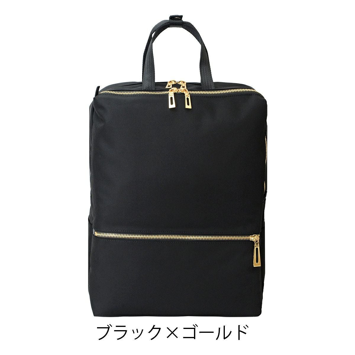 ブラック×ゴールド