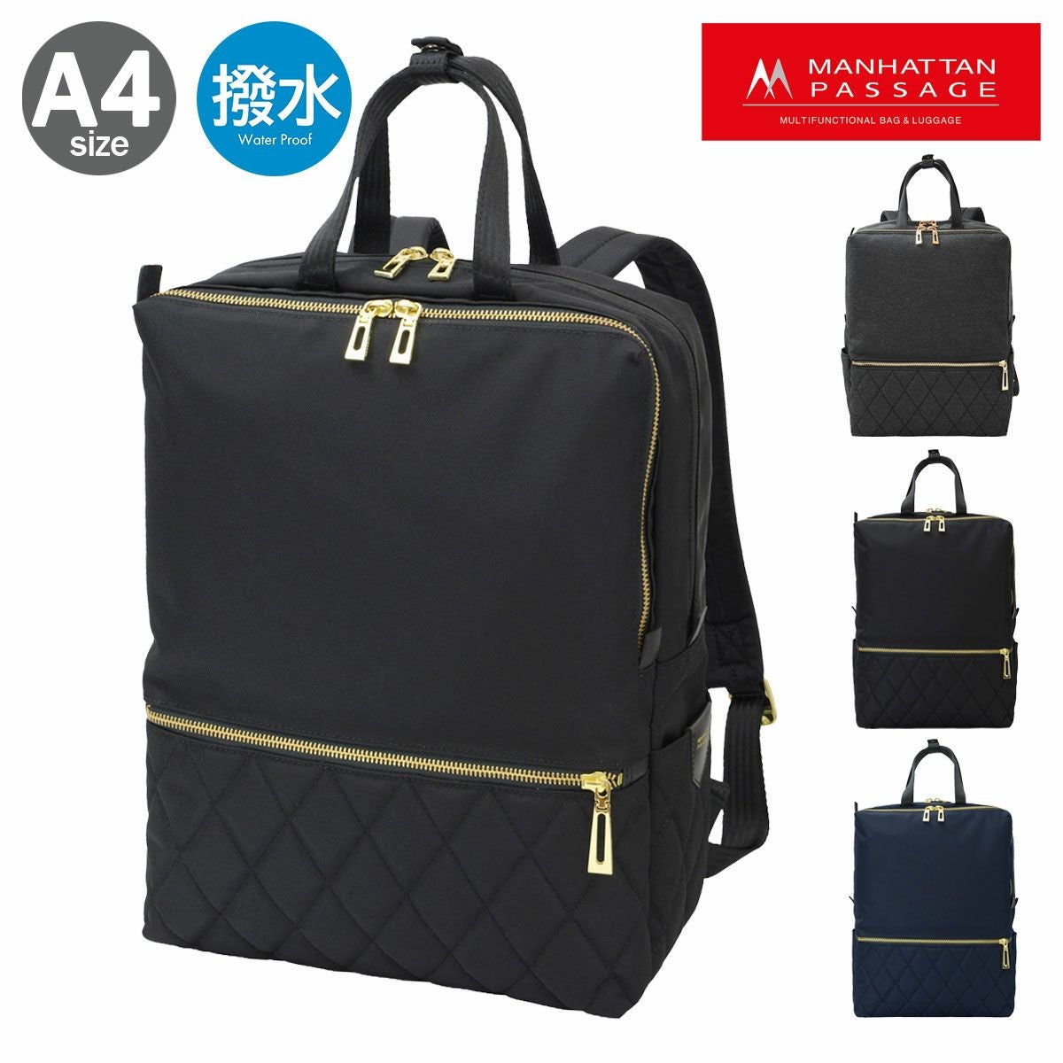 マンハッタンパッセージ リュック A4 レディース 1301 MANHATTAN