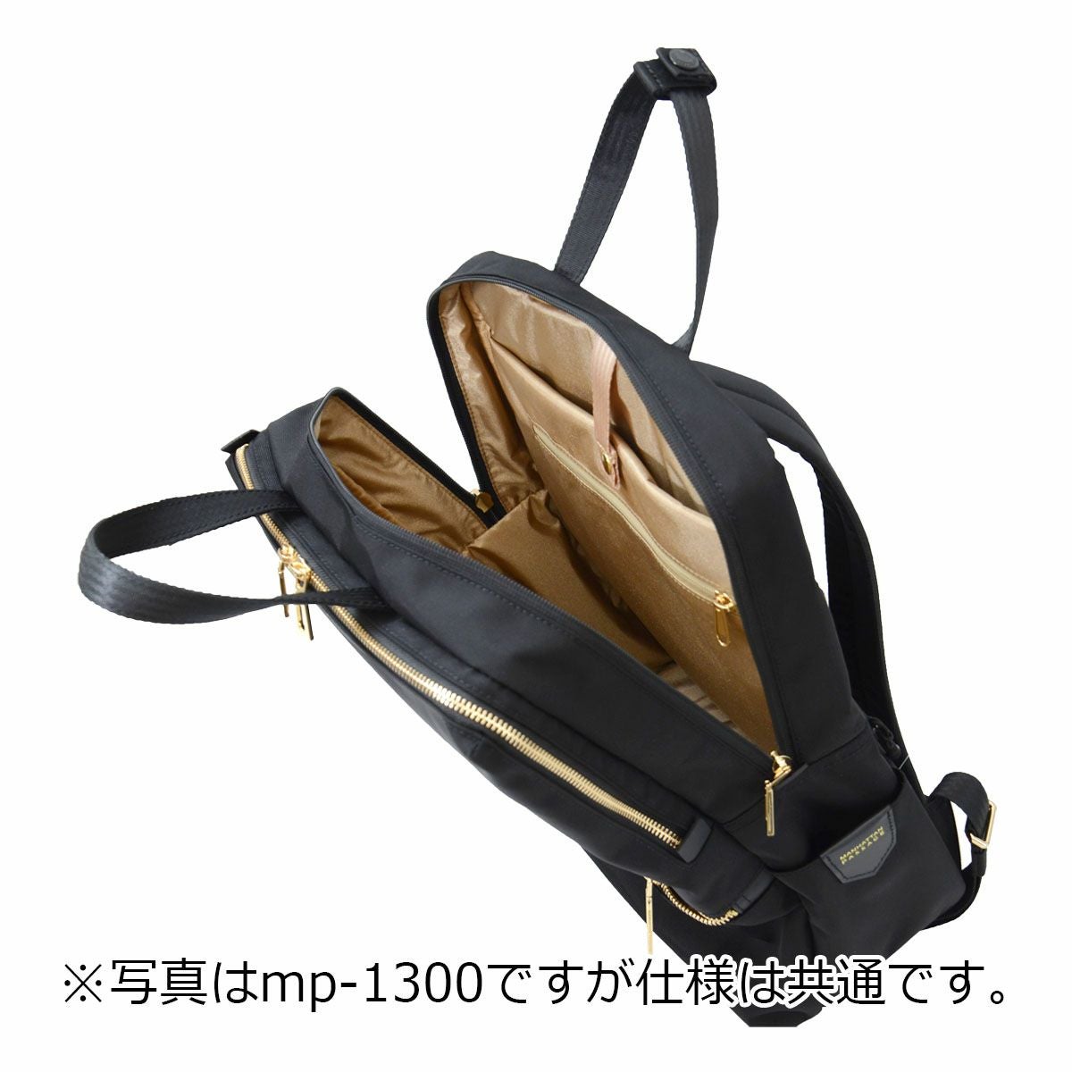   ビジネスバッグ マンハッタンパッセージ リュック A4 レディース 1301 MANHATTAN