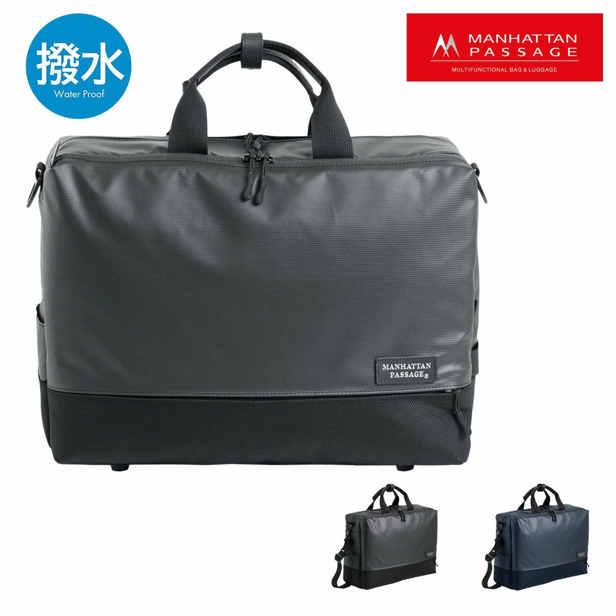 【美品】コラボ マンハッタンパッセージ 2190 2WAY ビジネスバッグ 2190 Mr.Lau ビジネストリッパー マンハッタンパッセージ公式