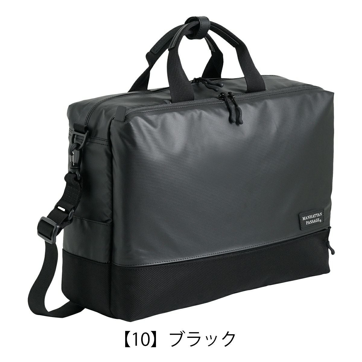 マンハッタンパッセージ 大型ビジネスバッグ B4対応 #8103　黒色 MANHATTAN PASSAGE（マンハッタンパッセージ） 最大51%☆5/3限定 正規