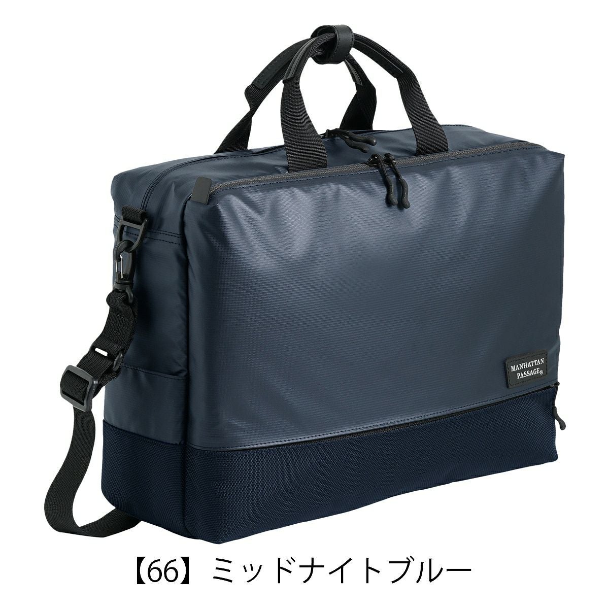 MANHATTAN PASSAGE 3WAY ブリーフケース　ビジネスバック MANHATTAN PASSAGE（マンハッタンパッセージ） 正規取扱店 3WAY