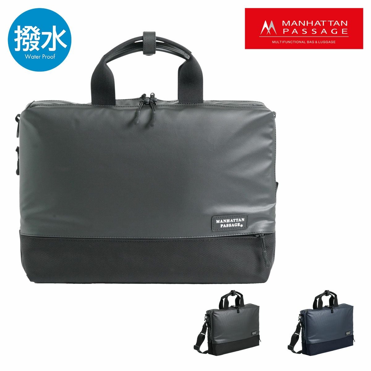 新品・未開封　MANHATTAN PASSAGE ビジネスバッグ #5411 5411 スリム “ウェルオーガナイズド” エキスパンダブル ブリーフケース