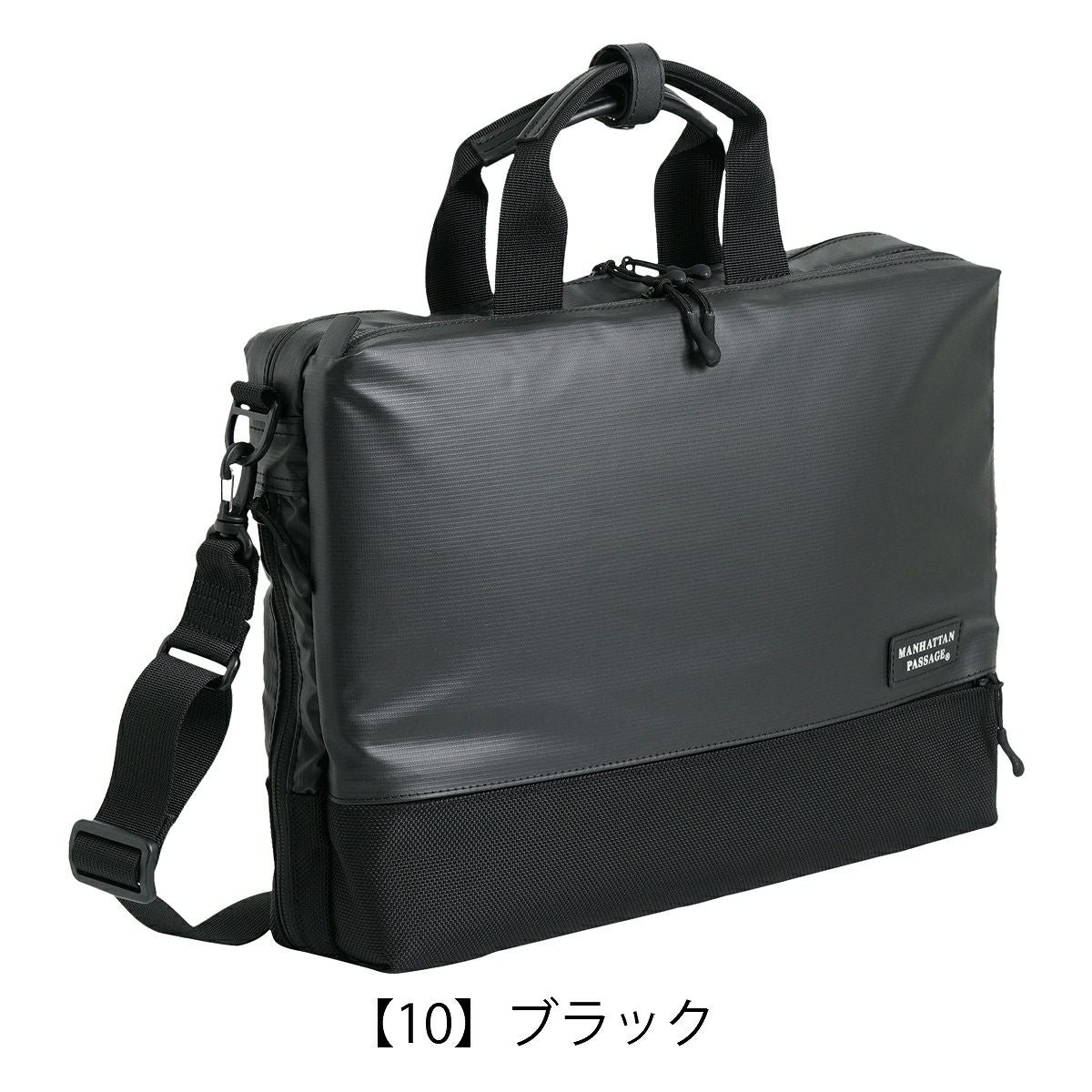 新品・未開封　MANHATTAN PASSAGE ビジネスバッグ #5411 MANHATTAN PASSAGE（マンハッタンパッセージ） MANHATTAN PASSAGE 2WAY
