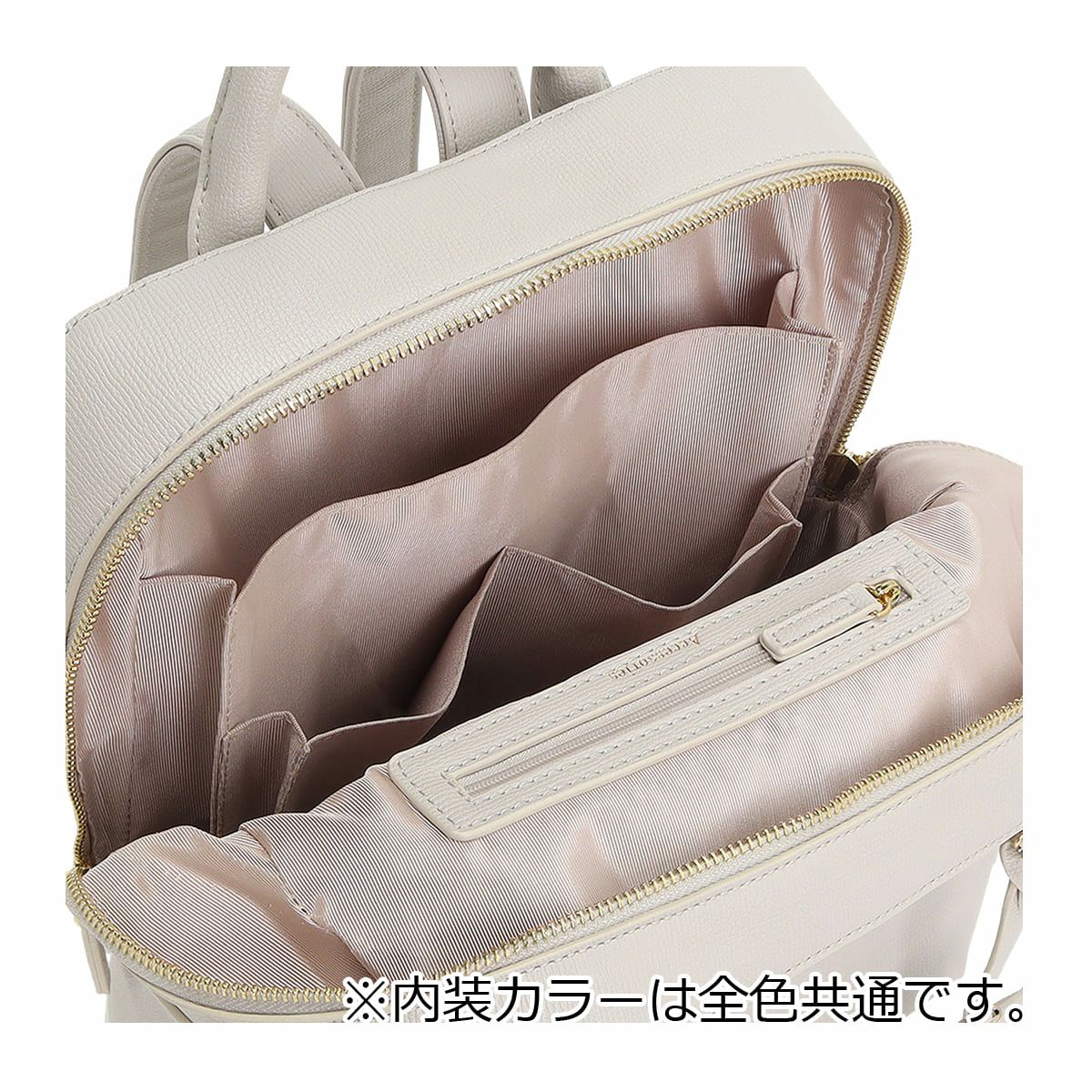 ジュエルナローズ リュック A4 8L レディース フレイヤリュック2 16125