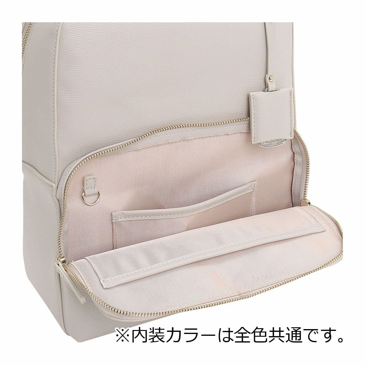 ジュエルナローズ リュック A4 8L レディース フレイヤリュック2 16125