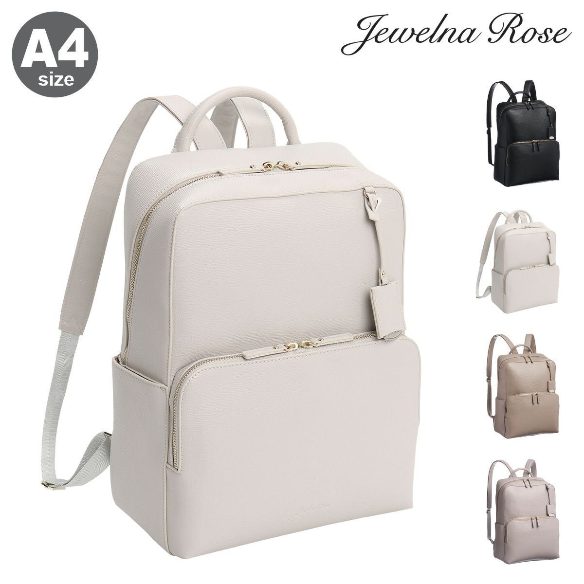 ジュエルナローズ リュック A4 11L レディース フレイヤリュック2