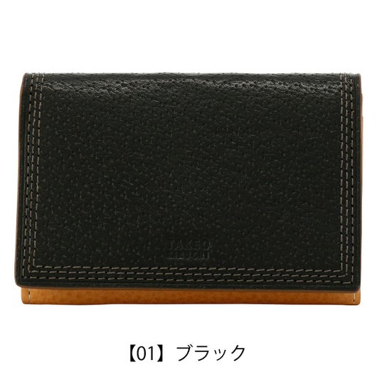 【01】ブラック