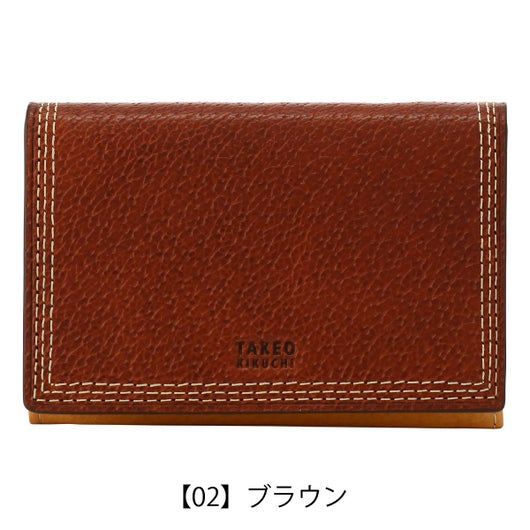 【02】ブラウン