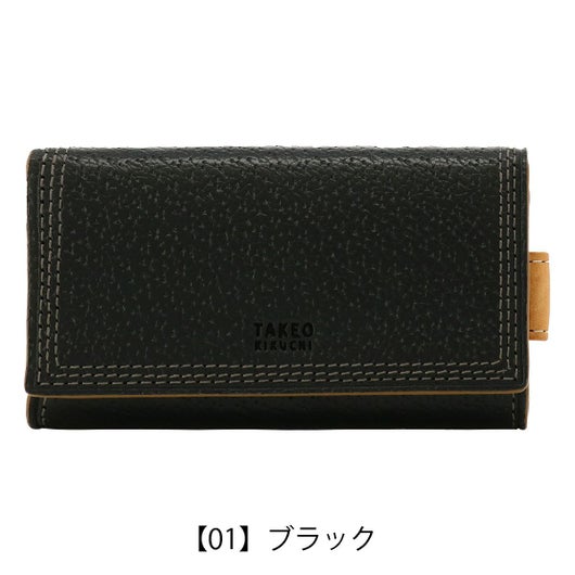 【01】ブラック