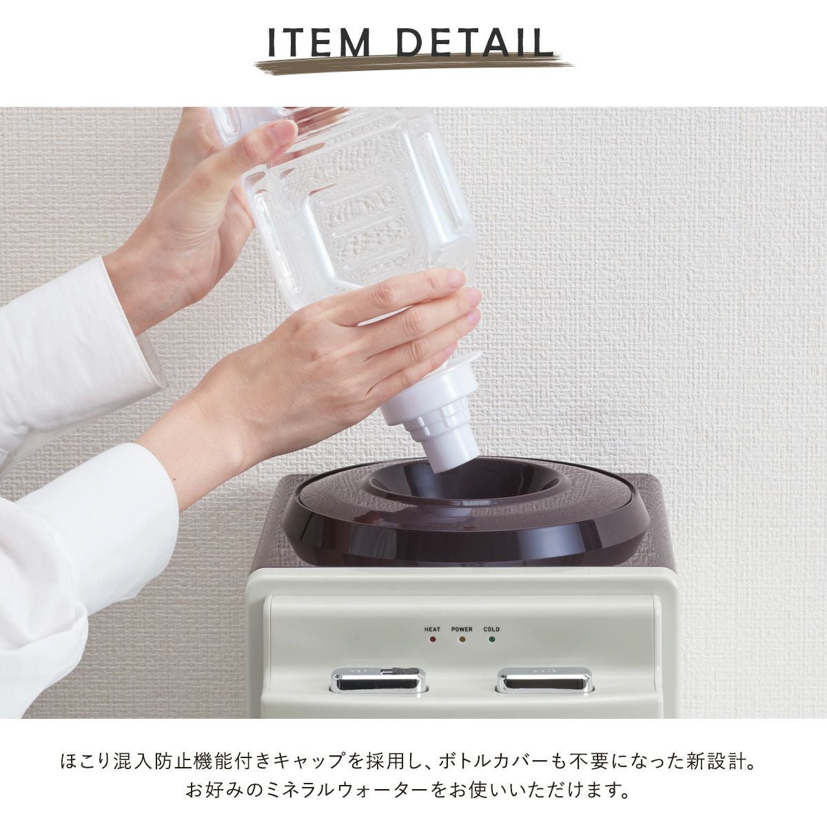 トフィー ウォーターサーバー 卓上型 ペットボトル専用 2L K-WS2 Toffy