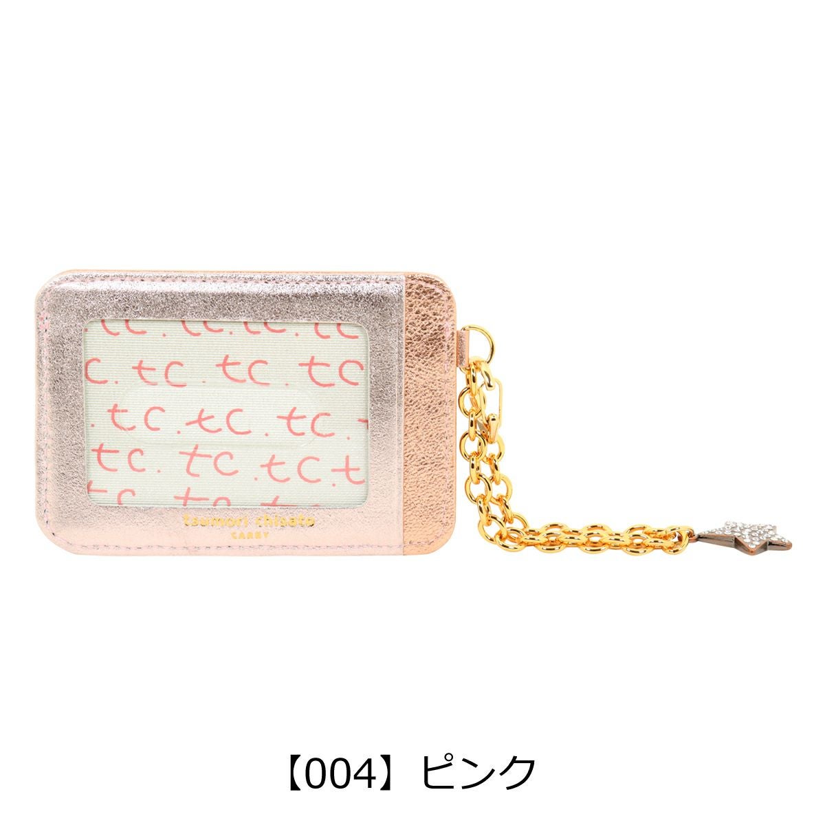 ツモリチサト キャリー パスケース 本革 tsumori chisato CARRY マルチ