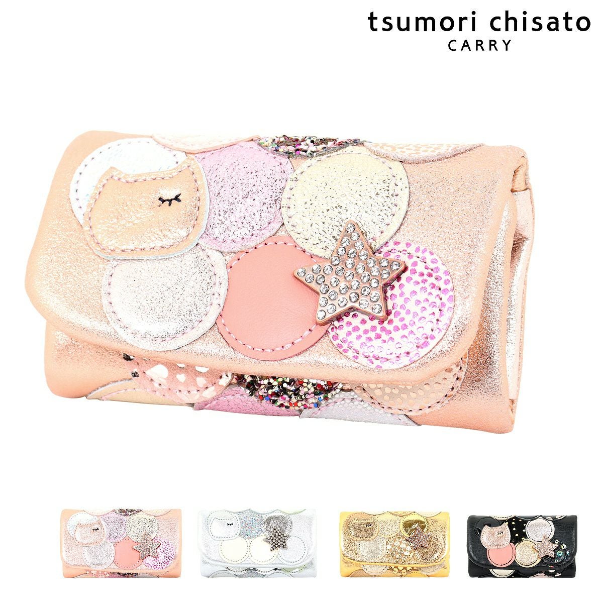 186000 現状品 TSUMORI CHISATO ツモリチサト TSUMORI CHISATO その他小物 キーケース マルチカラー [241119HM100173] ツモリチサト キャリー キーケース 5連 本革 tsumori chisato CARRY