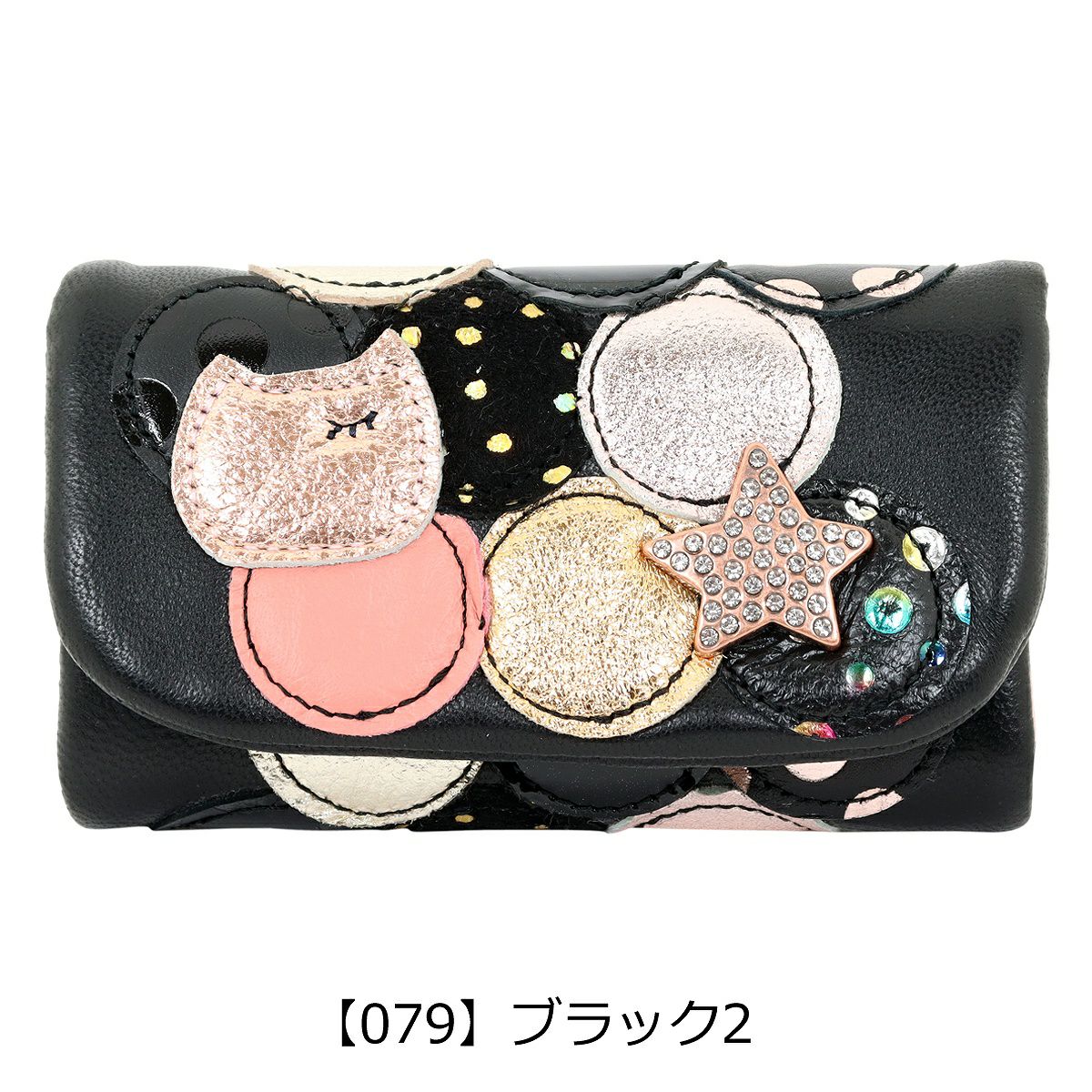 ツモリチサト キャリー キーケース 5連 本革 tsumori chisato CARRY