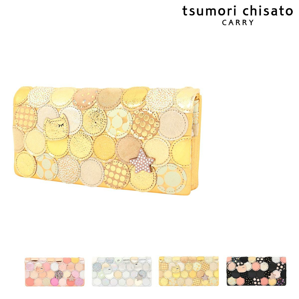 ツモリチサト キャリー 長財布 かぶせ 本革 tsumori chisato CARRY