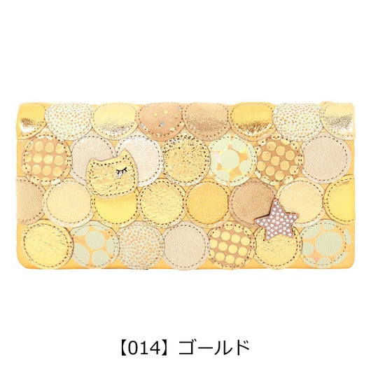 【14】ゴールド