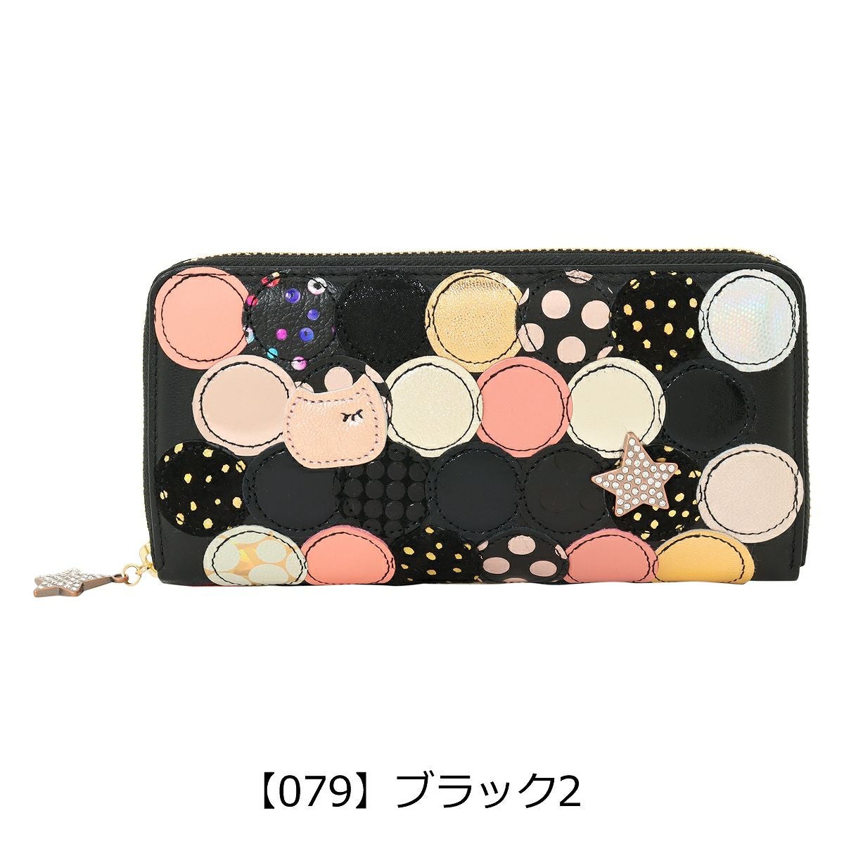 【79】ブラック2