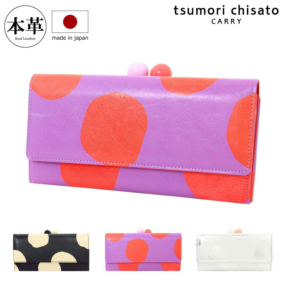 tsumori chisato エナメル がま口長財布  ツモリチサト TSUMORI CHISATO（ツモリチサト） 最大42％ 長財布 がま口 小銭入れ