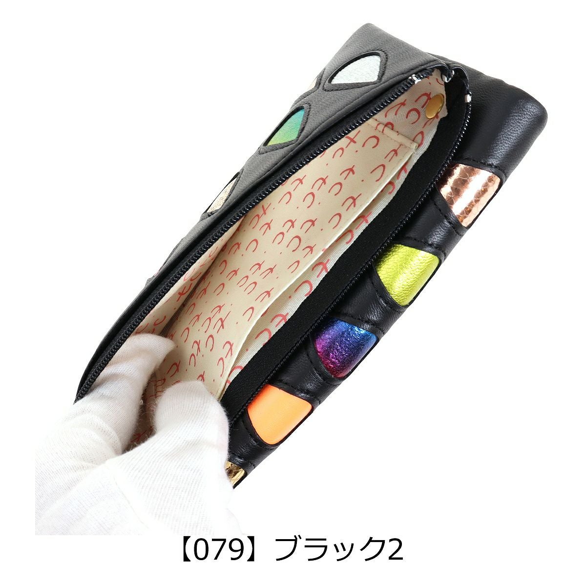 【79】ブラック2