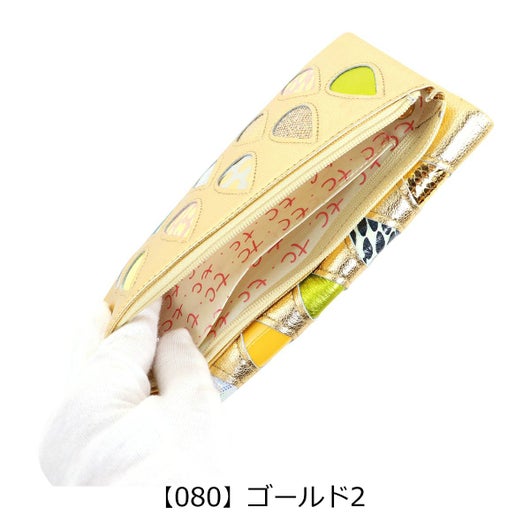 【80】ゴールド2