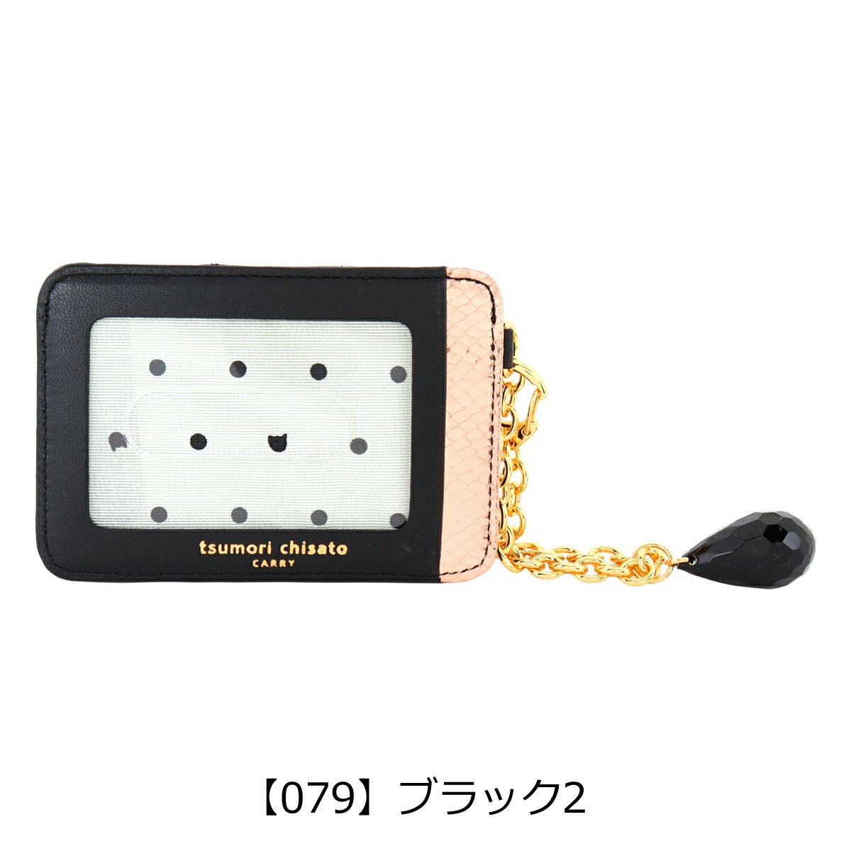 【レア】サリー カチューシャ パスケース 2点セット ツモリチサト キャリー パスケース 本革 tsumori chisato CARRY